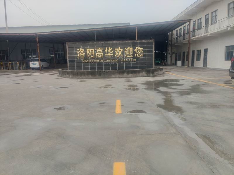 新廠區劃線完畢，歡迎參觀考察